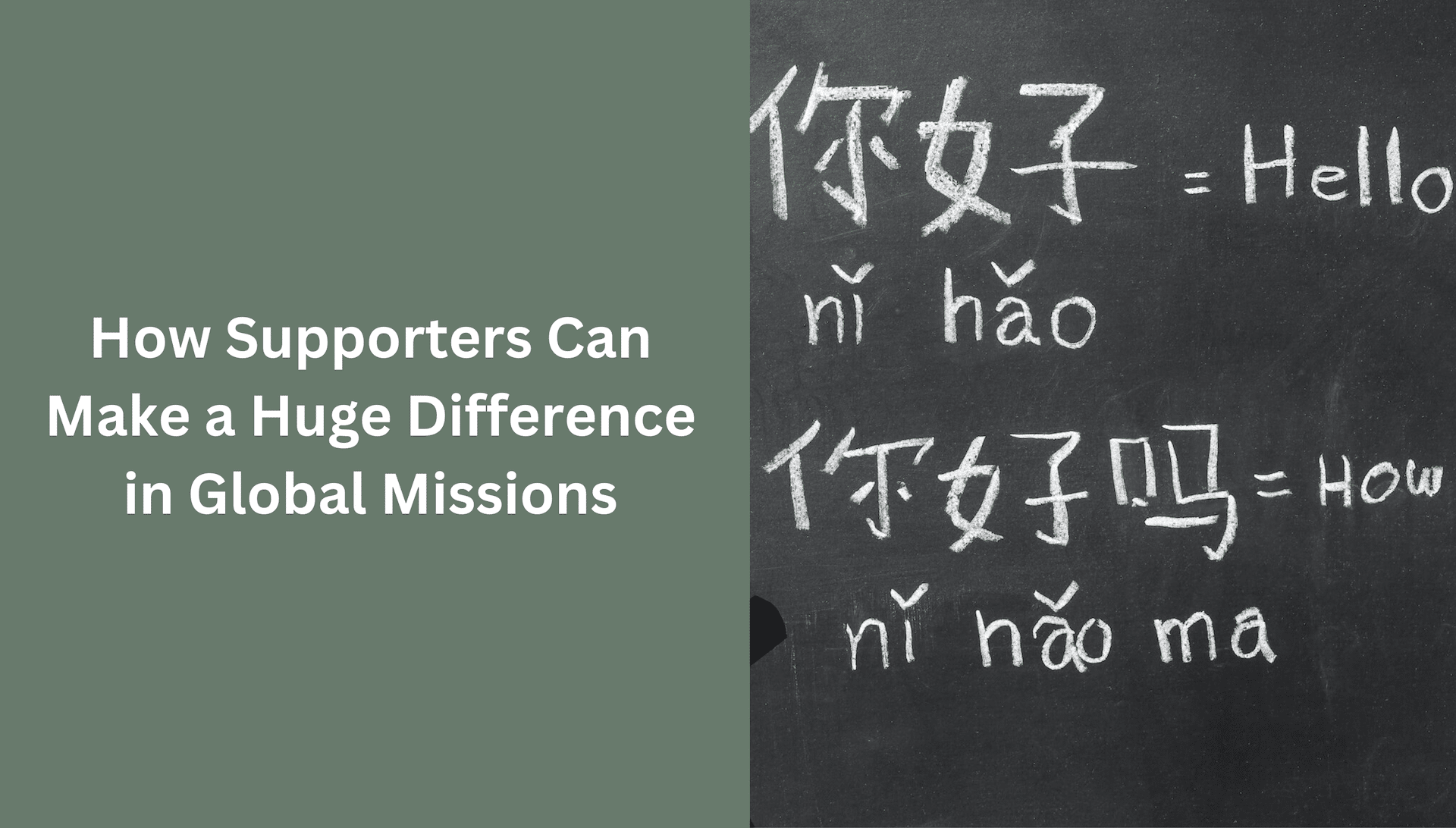 How Supporters Can Make a Huge Difference in Global Missions